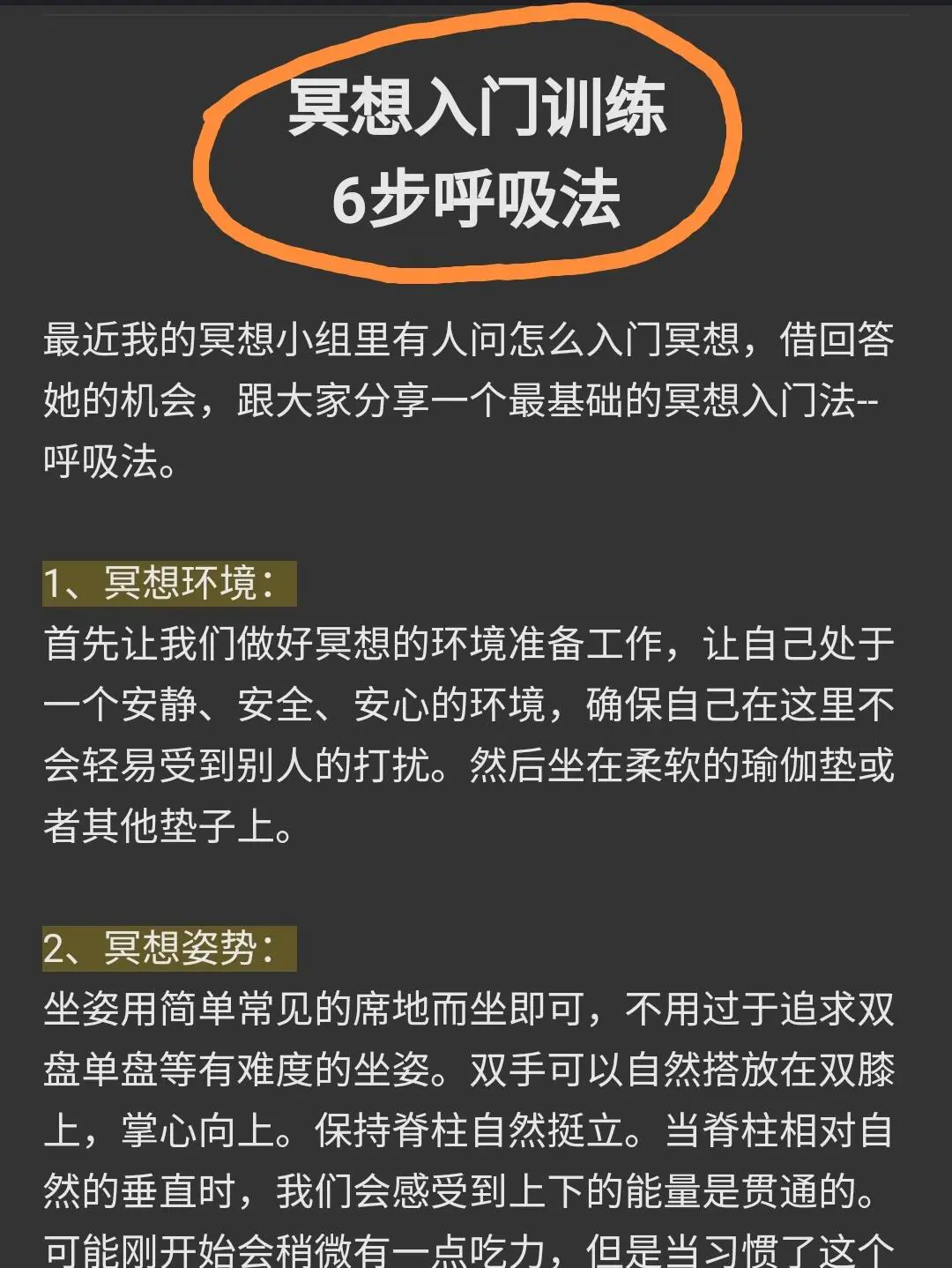 如何制定有效的篮球训练策略以提高球员表现_1